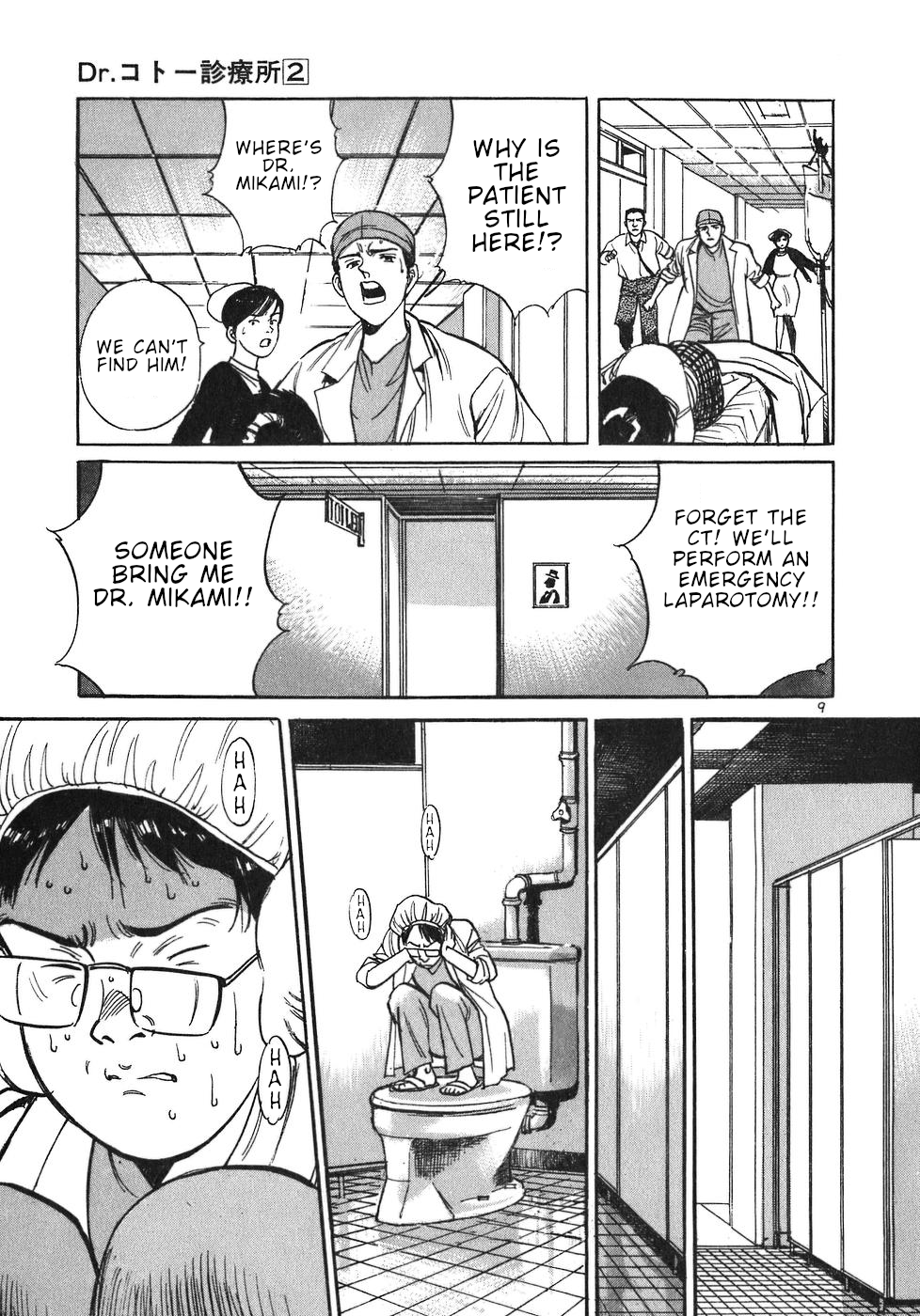 Dr. Koto Shinryoujo Chapter 15 page 9 - Chapter 15: Dr. Koto Cries