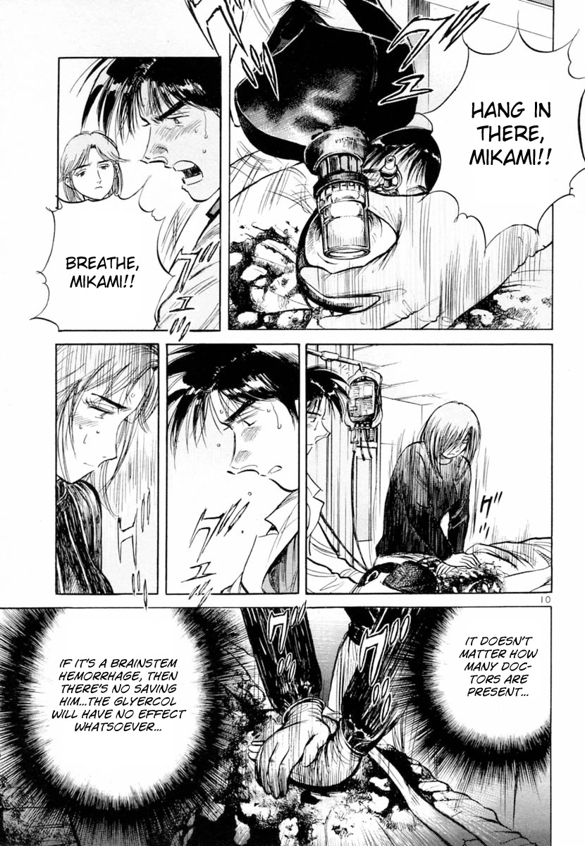 Dr. Koto Shinryoujo Chapter 150 page 10 - Chapter 150: Dr. Koto Despairs