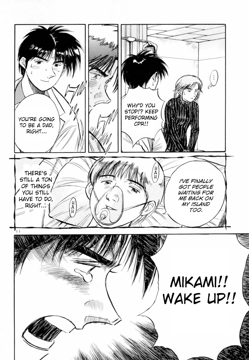 Dr. Koto Shinryoujo Chapter 150 page 11 - Chapter 150: Dr. Koto Despairs