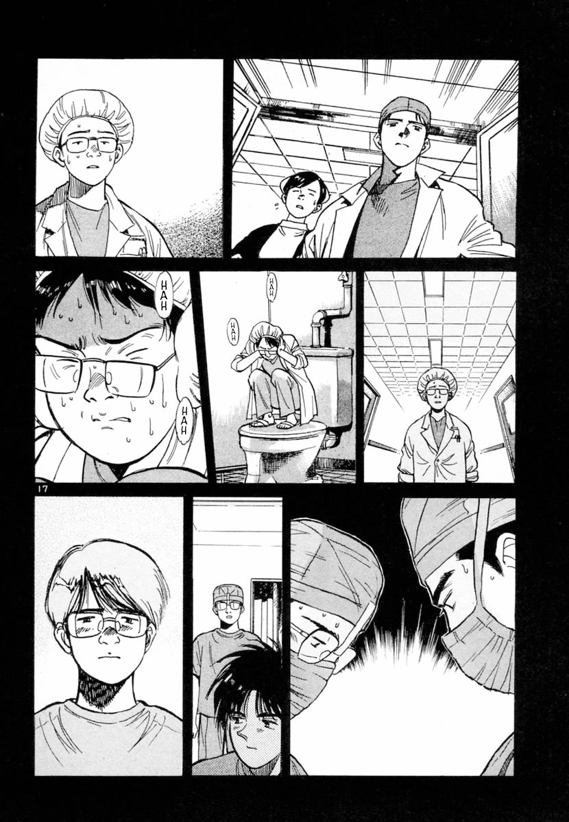 Dr. Koto Shinryoujo Chapter 150 page 17 - Chapter 150: Dr. Koto Despairs