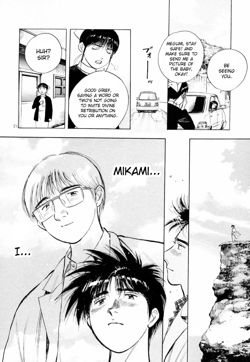 Dr. Koto Shinryoujo Chapter 150 page 21 - Chapter 150: Dr. Koto Despairs