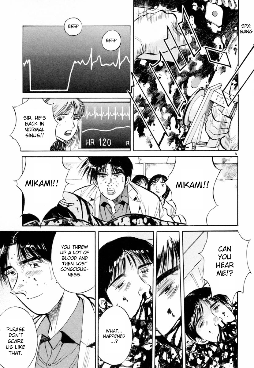 Dr. Koto Shinryoujo Chapter 150 page 4 - Chapter 150: Dr. Koto Despairs