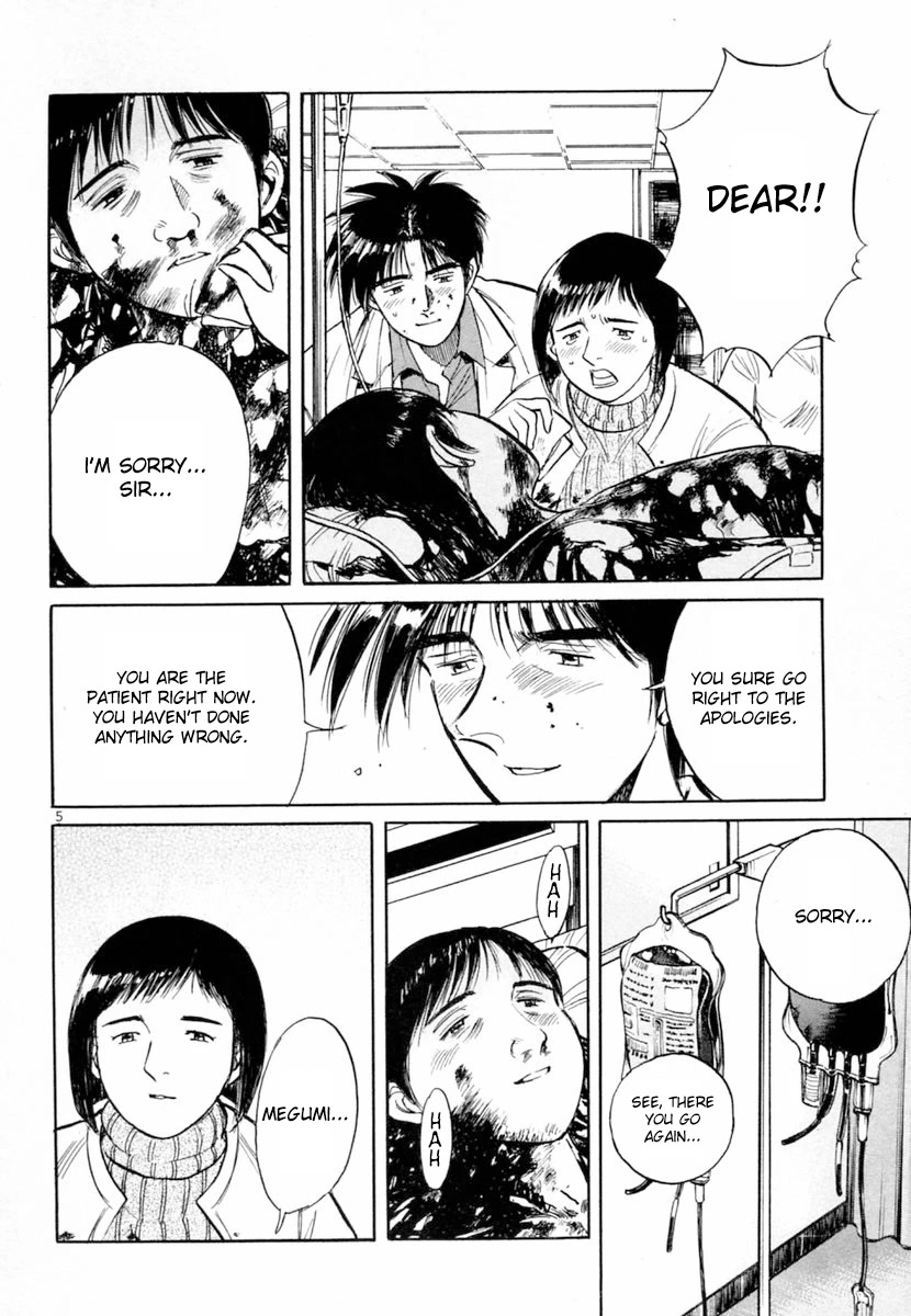 Dr. Koto Shinryoujo Chapter 150 page 5 - Chapter 150: Dr. Koto Despairs