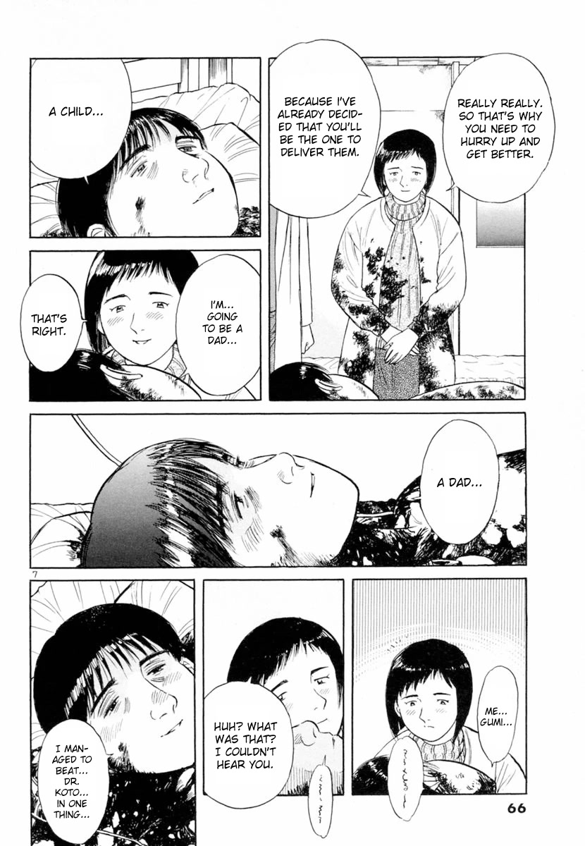 Dr. Koto Shinryoujo Chapter 150 page 7 - Chapter 150: Dr. Koto Despairs