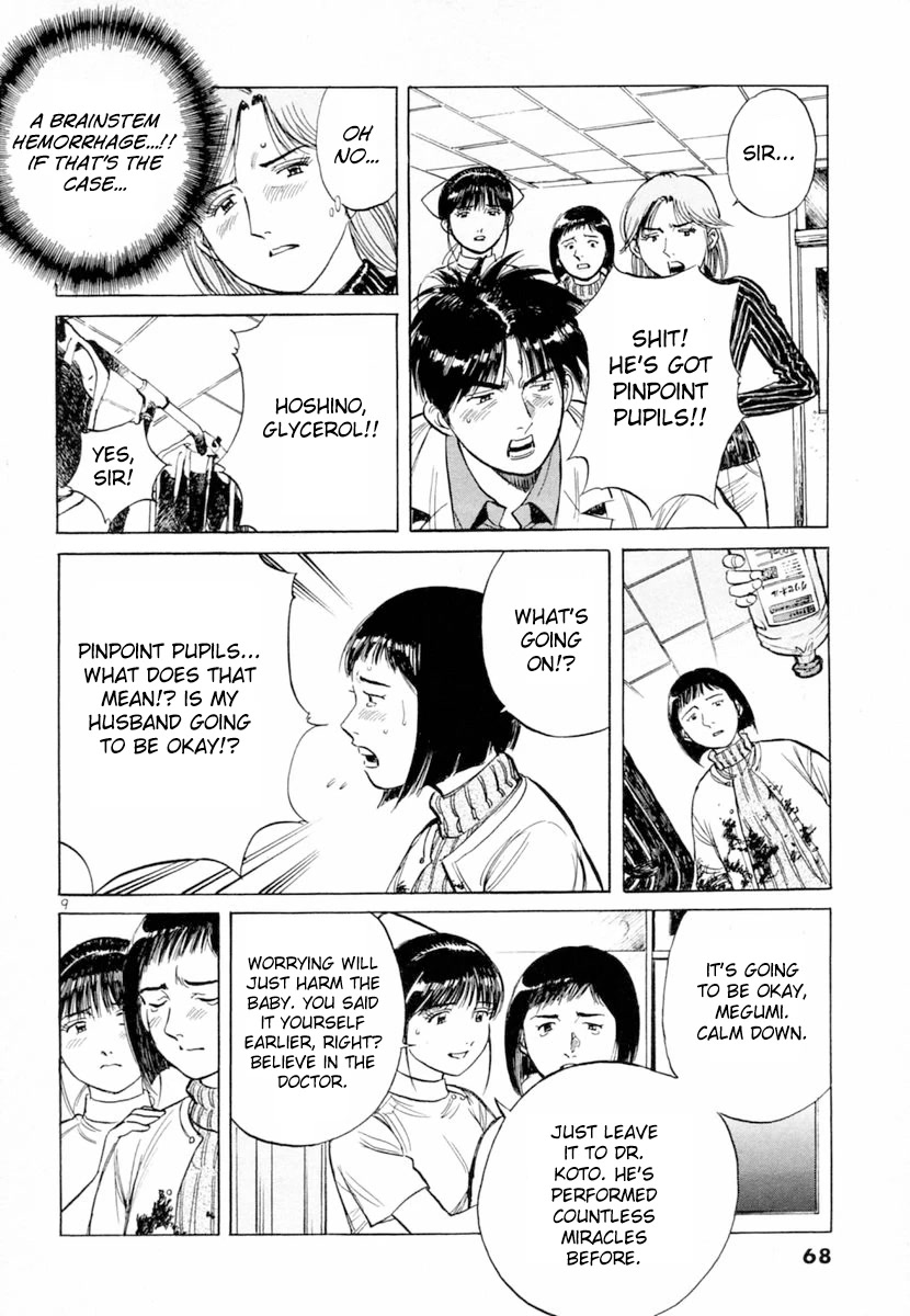 Dr. Koto Shinryoujo Chapter 150 page 9 - Chapter 150: Dr. Koto Despairs