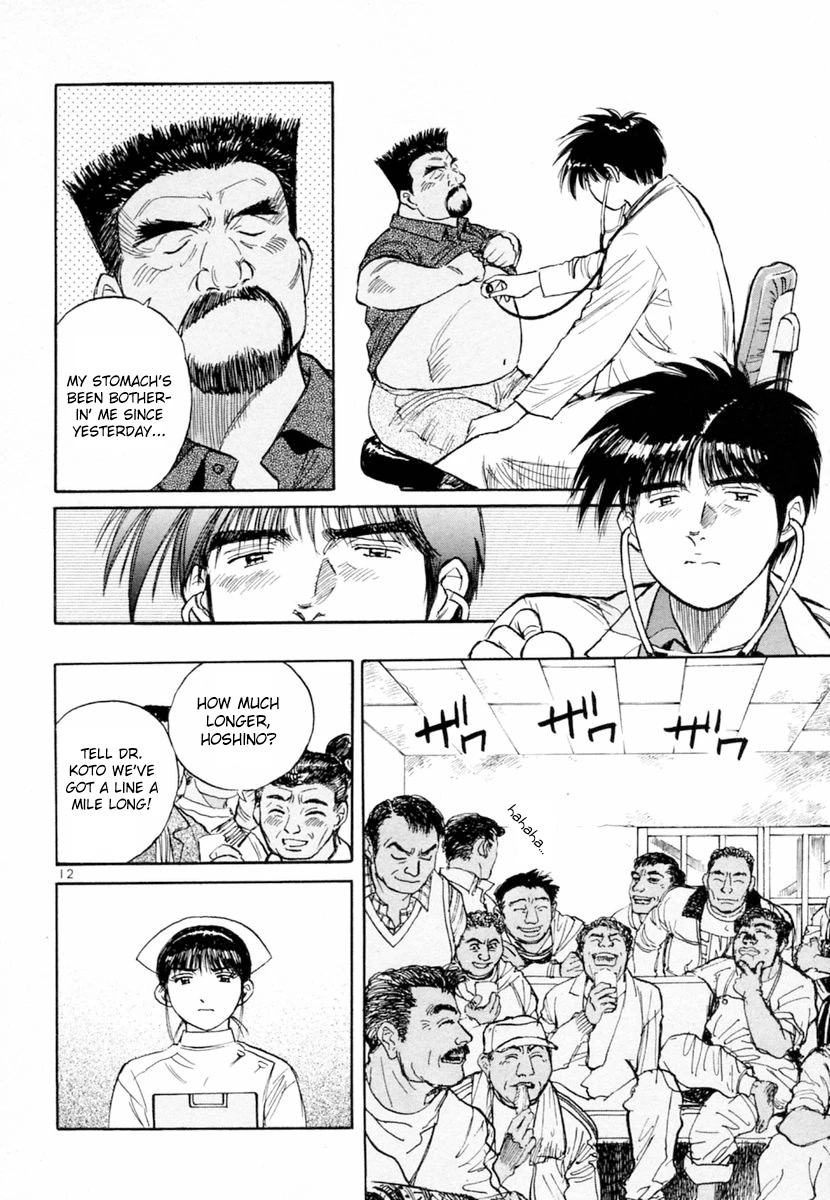 Dr. Koto Shinryoujo Chapter 151 page 12 - Chapter 151: Dr. Koto is Counseled