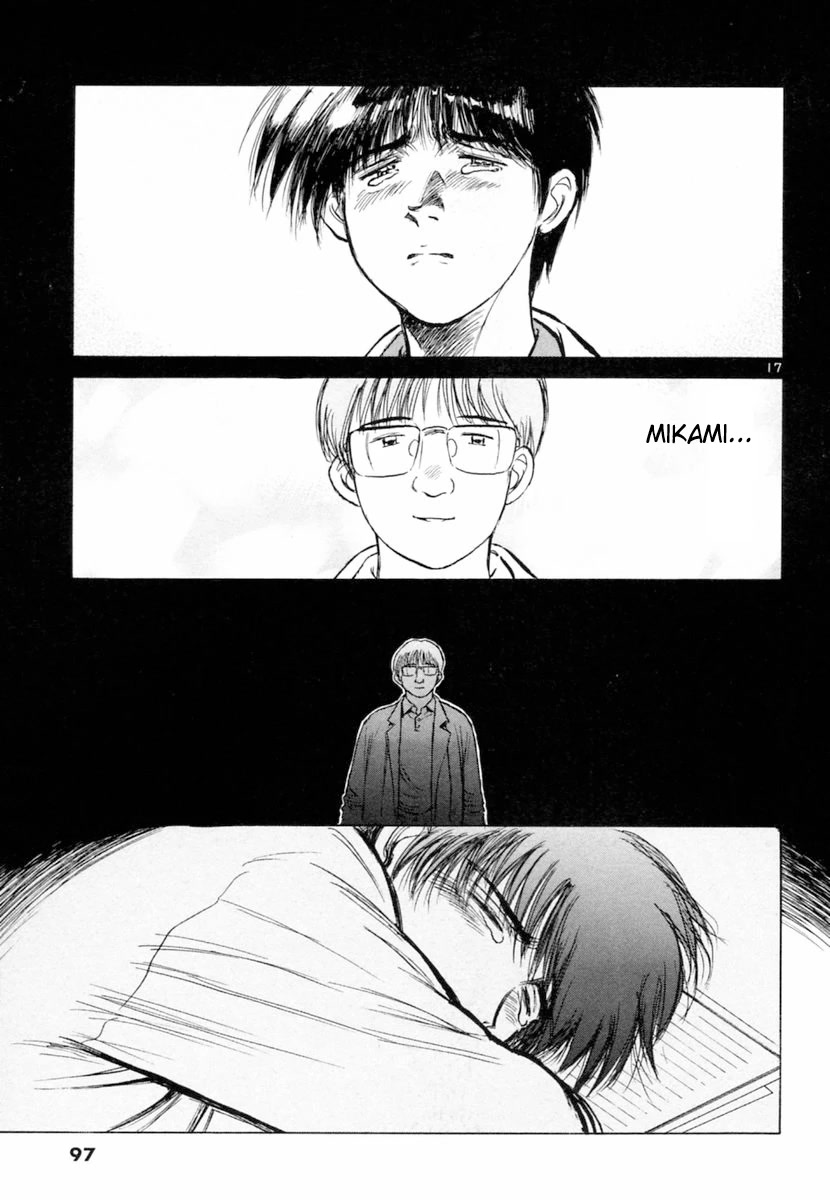 Dr. Koto Shinryoujo Chapter 151 page 17 - Chapter 151: Dr. Koto is Counseled