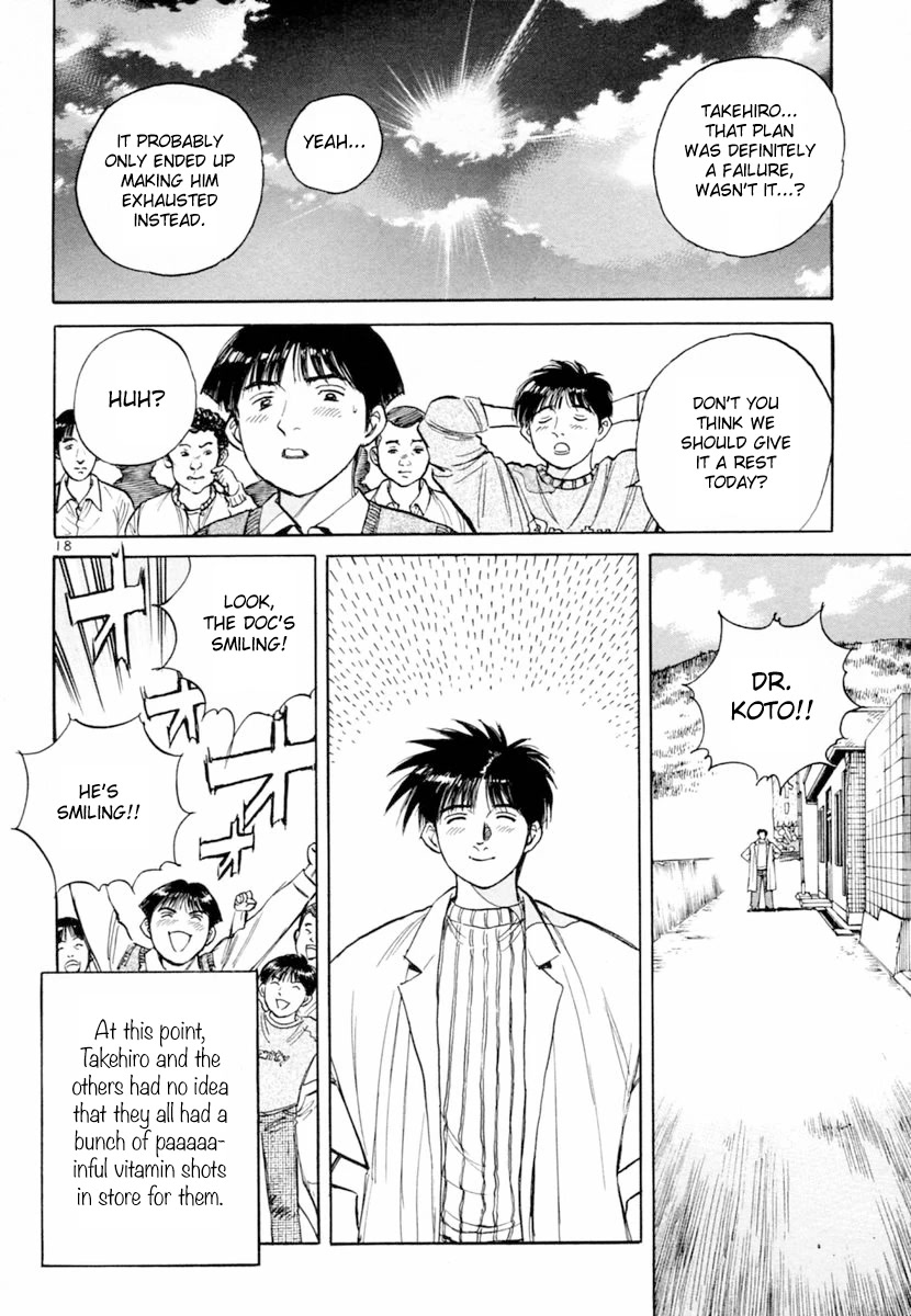 Dr. Koto Shinryoujo Chapter 151 page 18 - Chapter 151: Dr. Koto is Counseled