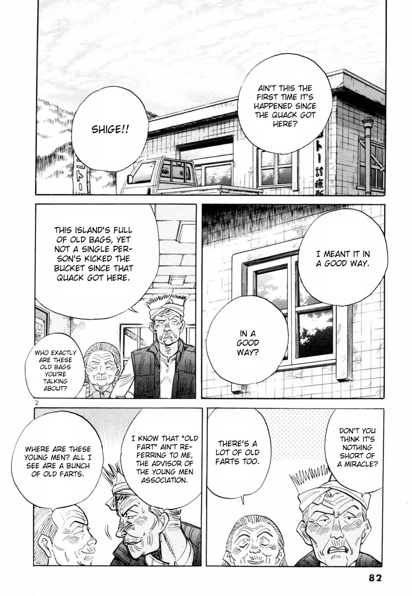 Dr. Koto Shinryoujo Chapter 151 page 2 - Chapter 151: Dr. Koto is Counseled
