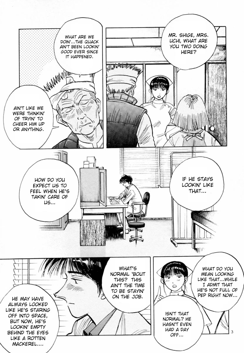 Dr. Koto Shinryoujo Chapter 151 page 3 - Chapter 151: Dr. Koto is Counseled
