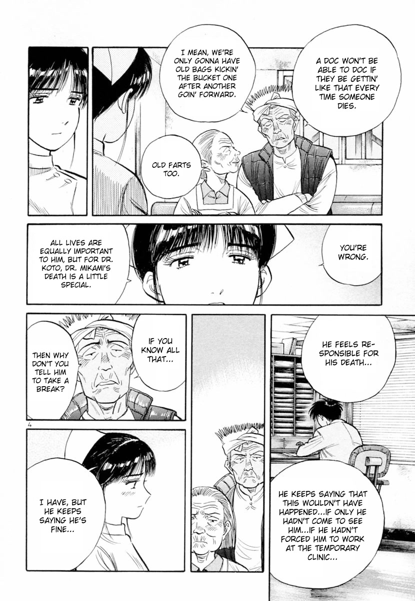 Dr. Koto Shinryoujo Chapter 151 page 4 - Chapter 151: Dr. Koto is Counseled