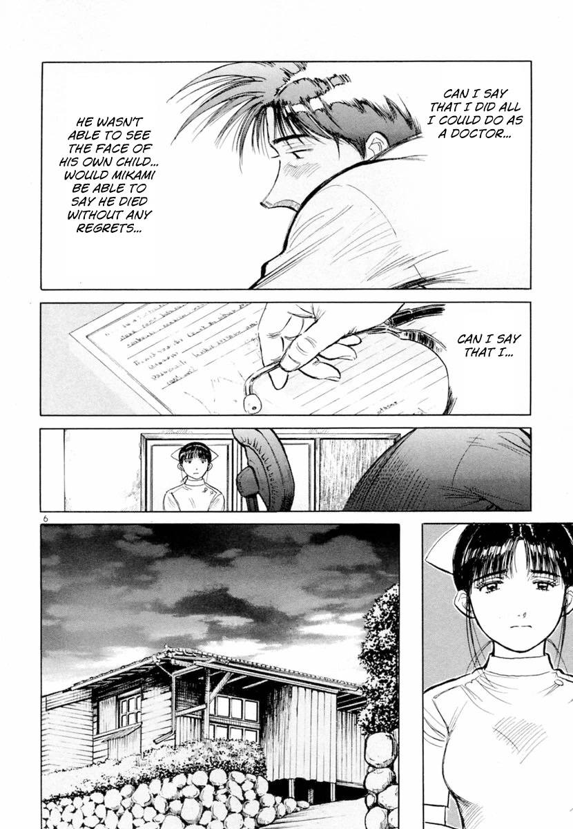 Dr. Koto Shinryoujo Chapter 151 page 6 - Chapter 151: Dr. Koto is Counseled
