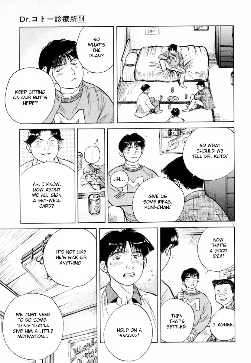 Dr. Koto Shinryoujo Chapter 151 page 7 - Chapter 151: Dr. Koto is Counseled
