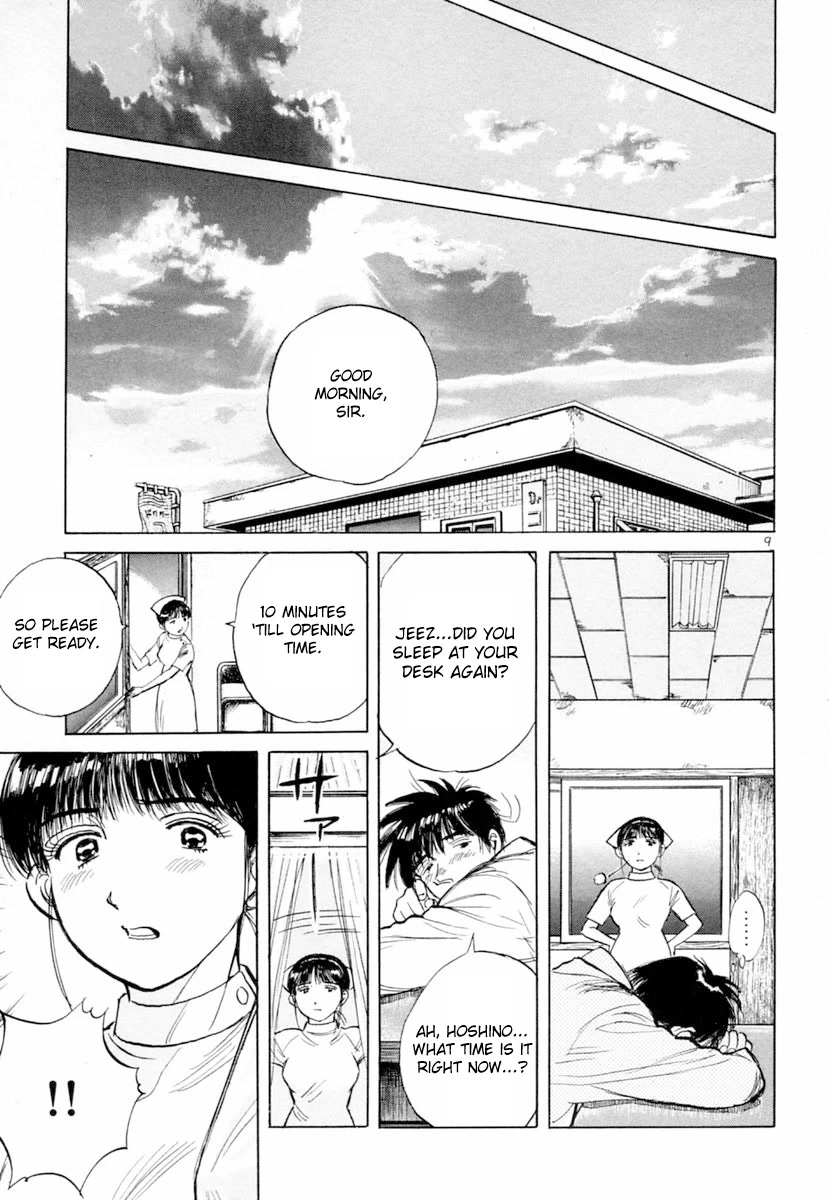 Dr. Koto Shinryoujo Chapter 151 page 9 - Chapter 151: Dr. Koto is Counseled