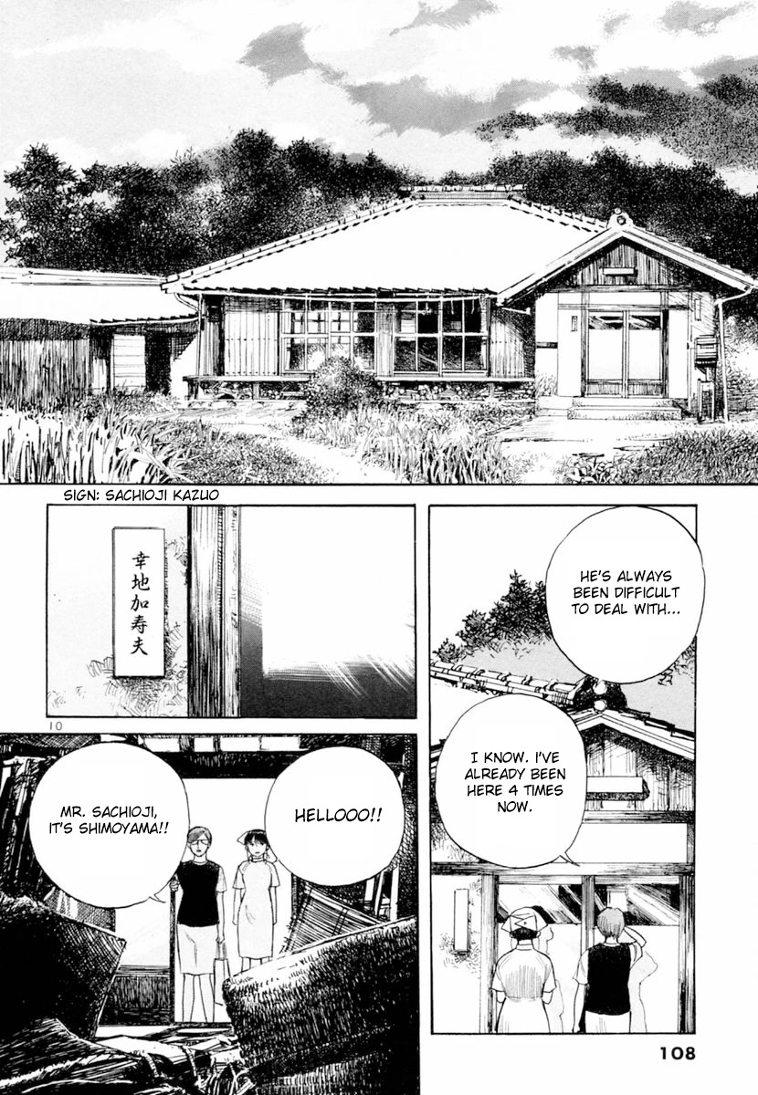 Dr. Koto Shinryoujo Chapter 152 page 10 - Chapter 152: Dr. Koto is Grateful