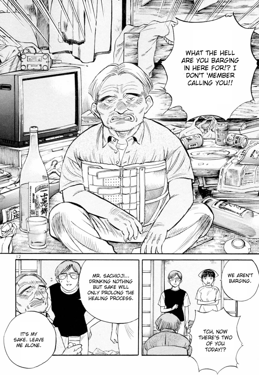 Dr. Koto Shinryoujo Chapter 152 page 12 - Chapter 152: Dr. Koto is Grateful