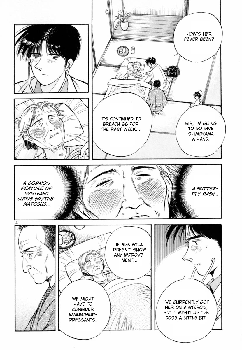 Dr. Koto Shinryoujo Chapter 152 page 4 - Chapter 152: Dr. Koto is Grateful