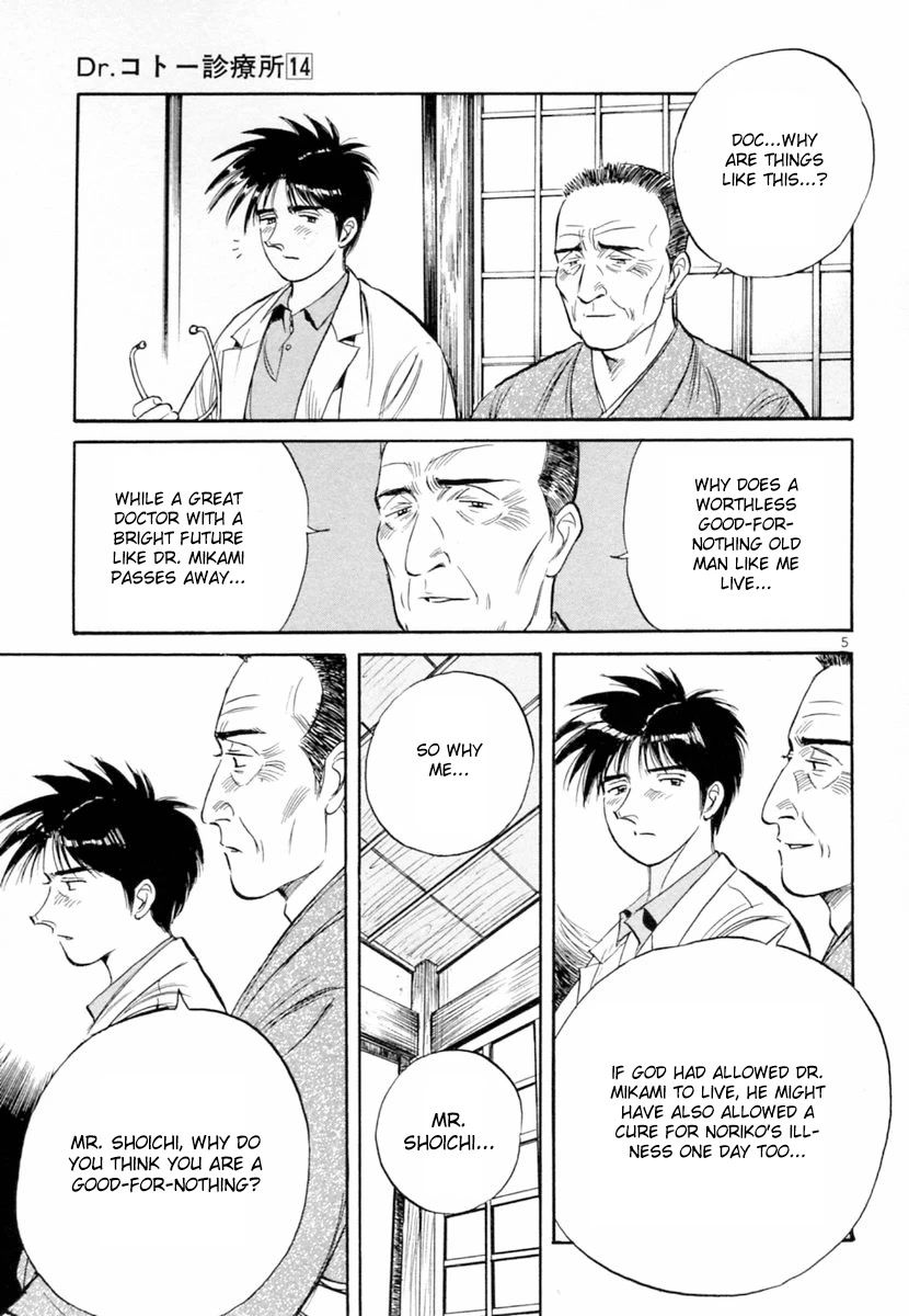 Dr. Koto Shinryoujo Chapter 152 page 5 - Chapter 152: Dr. Koto is Grateful