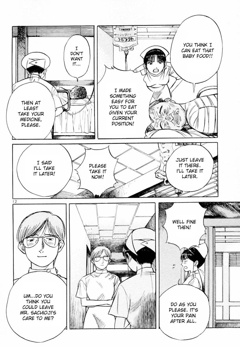 Dr. Koto Shinryoujo Chapter 153 page 12 - Chapter 153: Dr. Koto is Woken Up