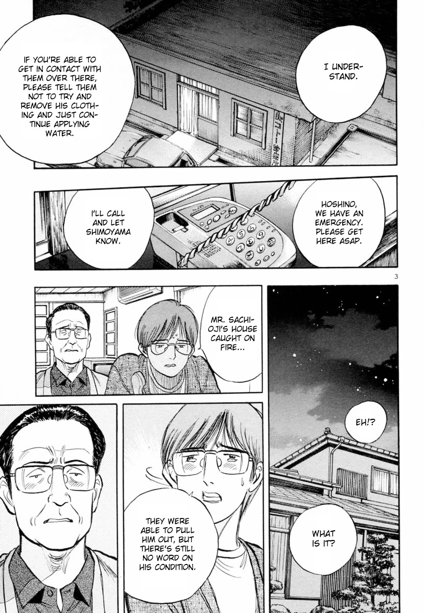 Dr. Koto Shinryoujo Chapter 153 page 3 - Chapter 153: Dr. Koto is Woken Up