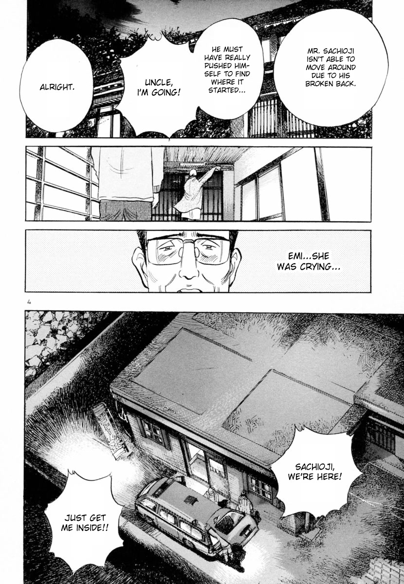 Dr. Koto Shinryoujo Chapter 153 page 4 - Chapter 153: Dr. Koto is Woken Up