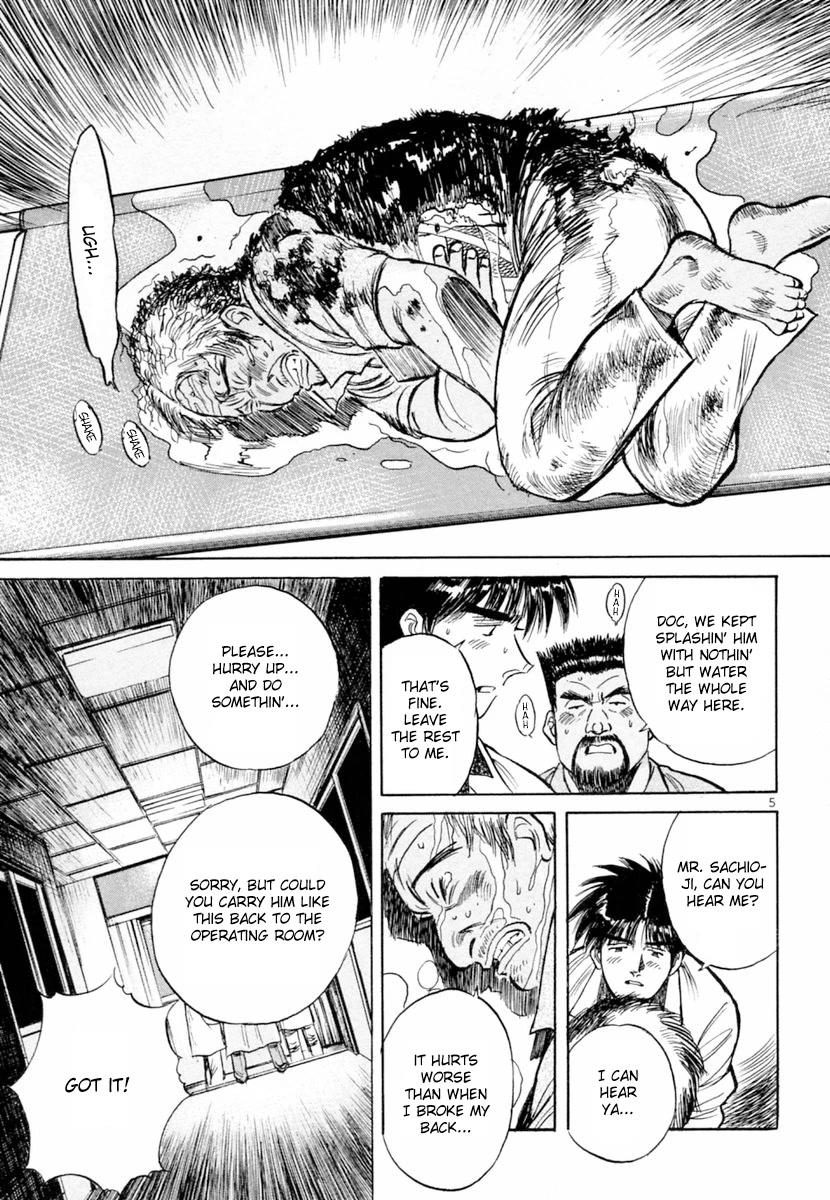 Dr. Koto Shinryoujo Chapter 153 page 5 - Chapter 153: Dr. Koto is Woken Up
