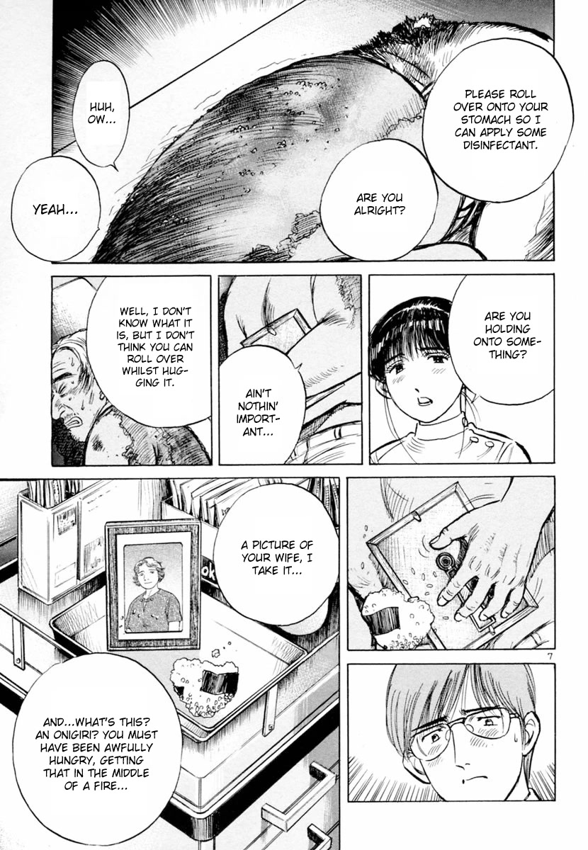 Dr. Koto Shinryoujo Chapter 153 page 7 - Chapter 153: Dr. Koto is Woken Up
