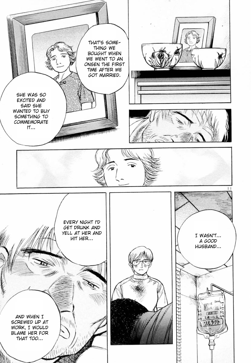 Dr. Koto Shinryoujo Chapter 154 page 11 - Chapter 154: Dr. Koto Gives His Support