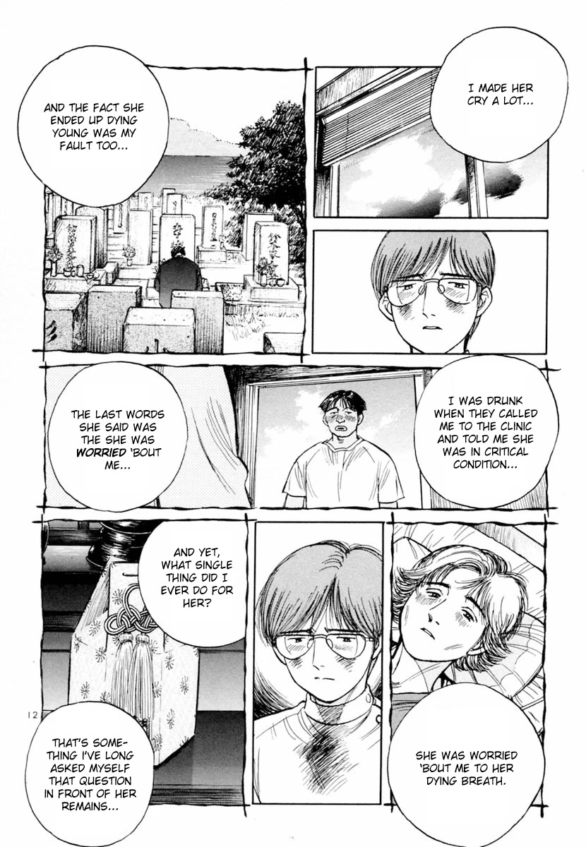 Dr. Koto Shinryoujo Chapter 154 page 12 - Chapter 154: Dr. Koto Gives His Support