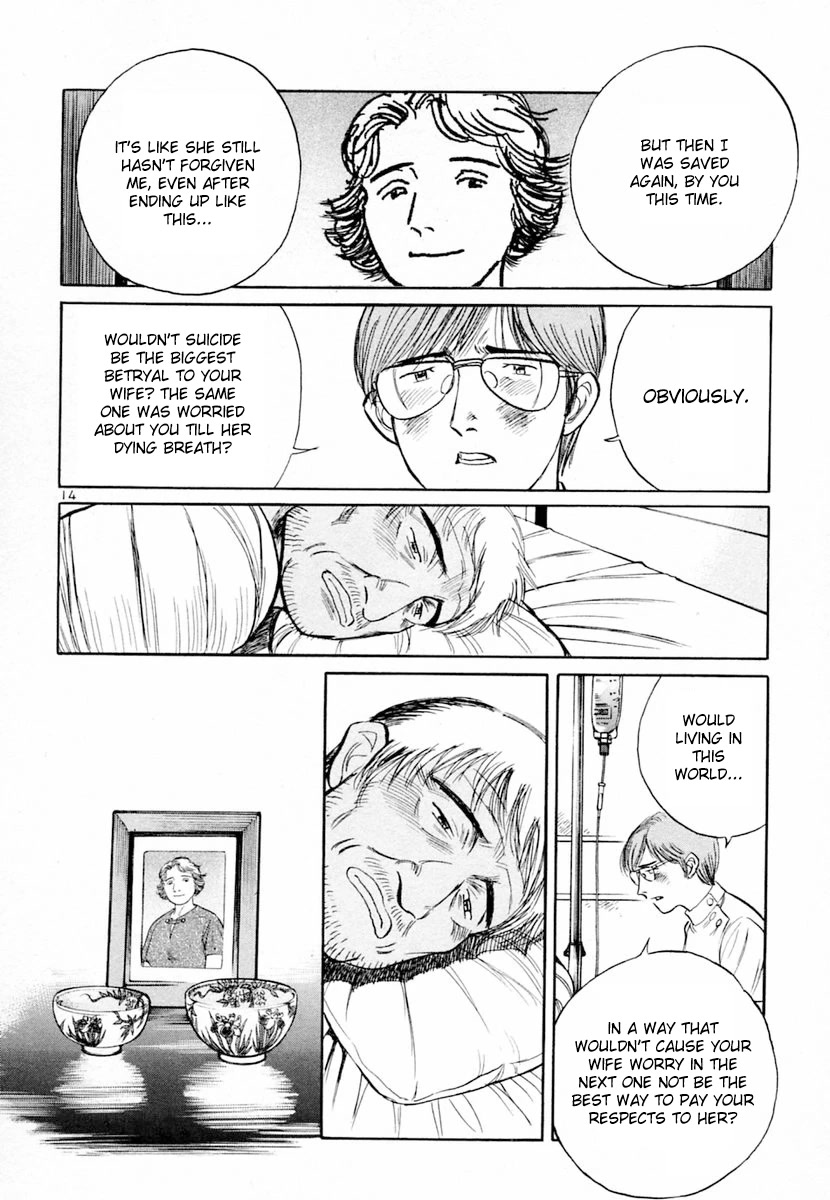 Dr. Koto Shinryoujo Chapter 154 page 14 - Chapter 154: Dr. Koto Gives His Support