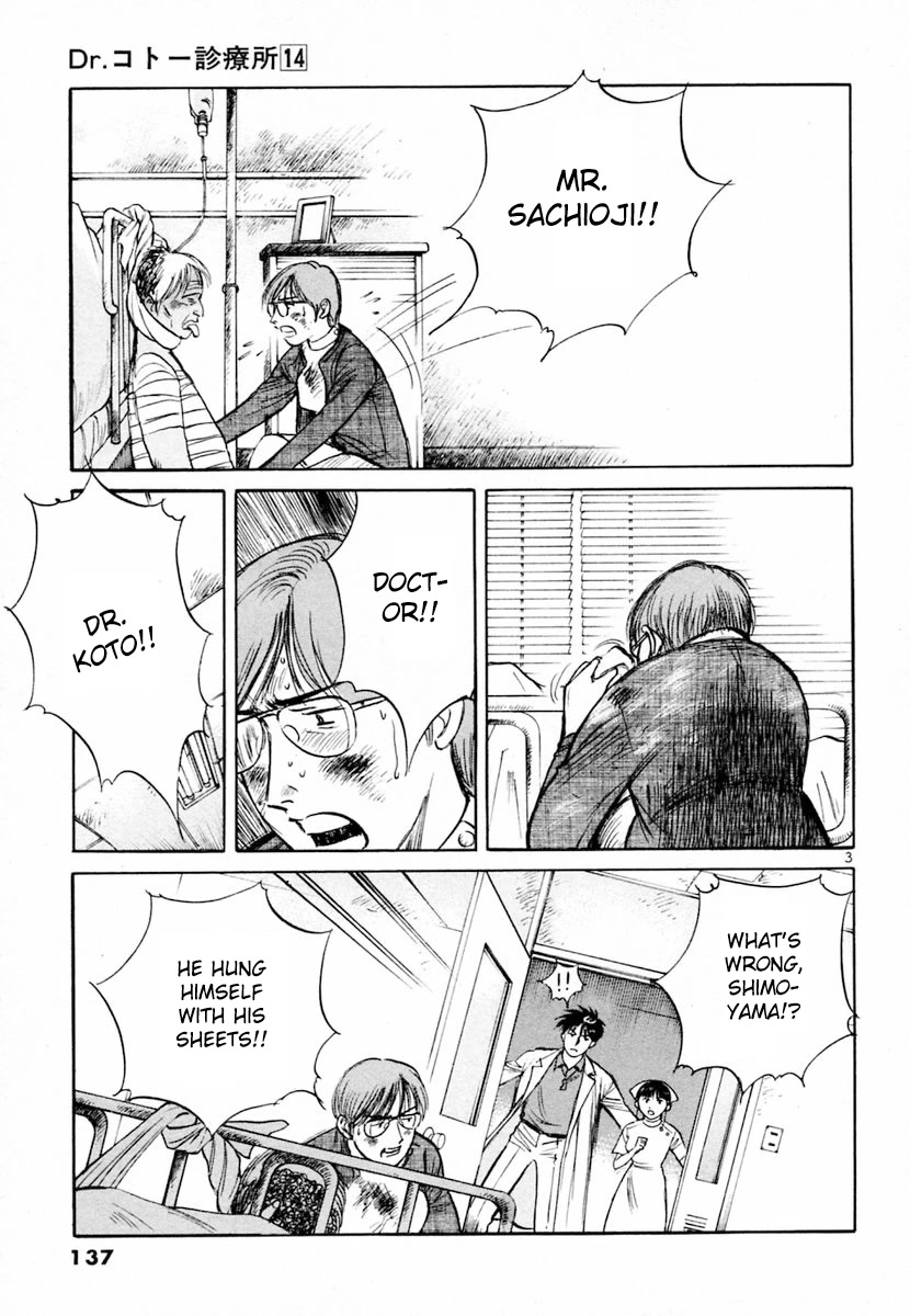 Dr. Koto Shinryoujo Chapter 154 page 3 - Chapter 154: Dr. Koto Gives His Support