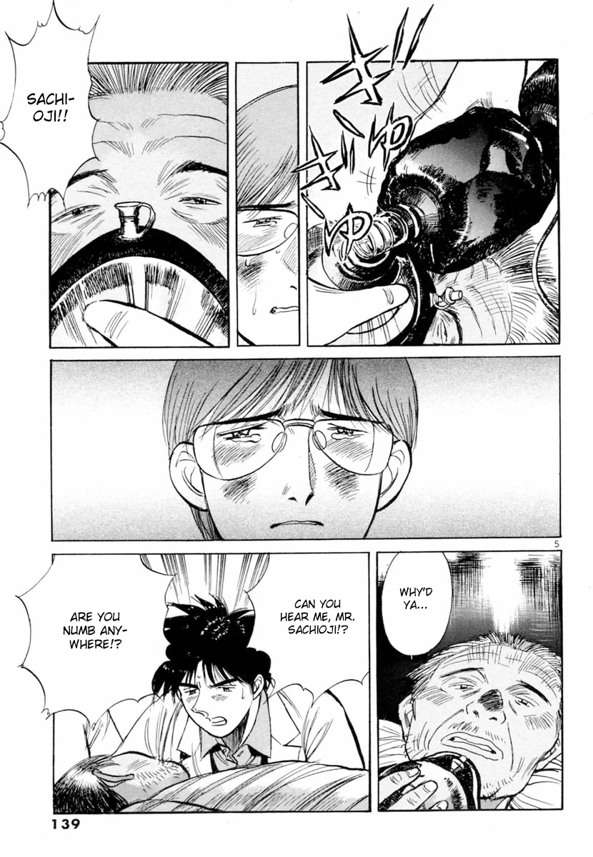 Dr. Koto Shinryoujo Chapter 154 page 5 - Chapter 154: Dr. Koto Gives His Support