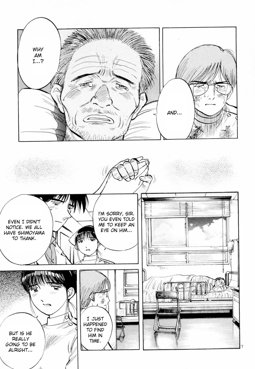 Dr. Koto Shinryoujo Chapter 154 page 7 - Chapter 154: Dr. Koto Gives His Support