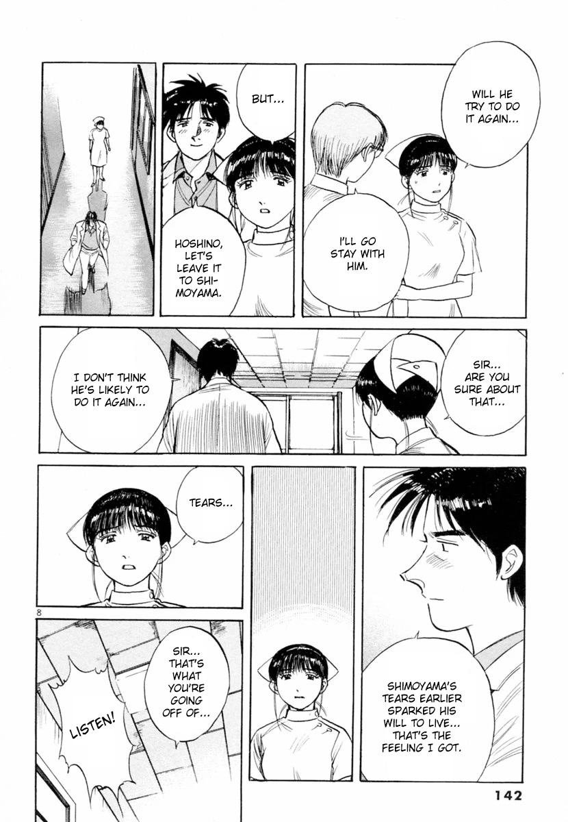 Dr. Koto Shinryoujo Chapter 154 page 8 - Chapter 154: Dr. Koto Gives His Support