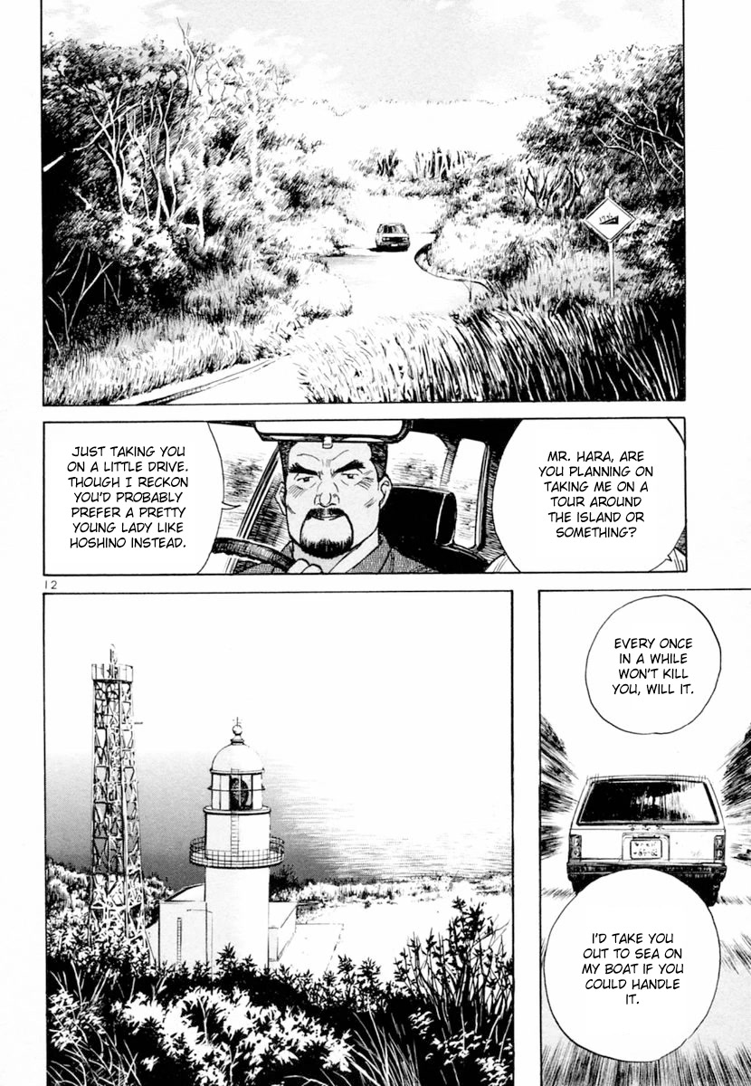 Dr. Koto Shinryoujo Chapter 155 page 12 - Chapter 155: Dr. Koto is Healed