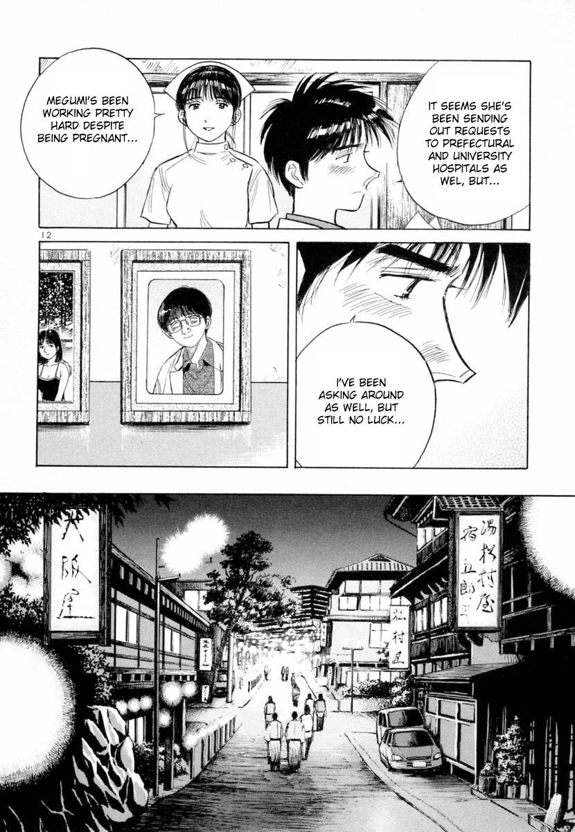 Dr. Koto Shinryoujo Chapter 156 page 12 - Chapter 156: Dr. Koto Reunites