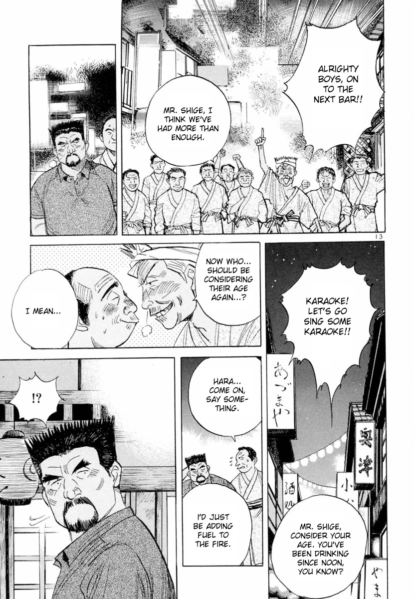 Dr. Koto Shinryoujo Chapter 156 page 13 - Chapter 156: Dr. Koto Reunites