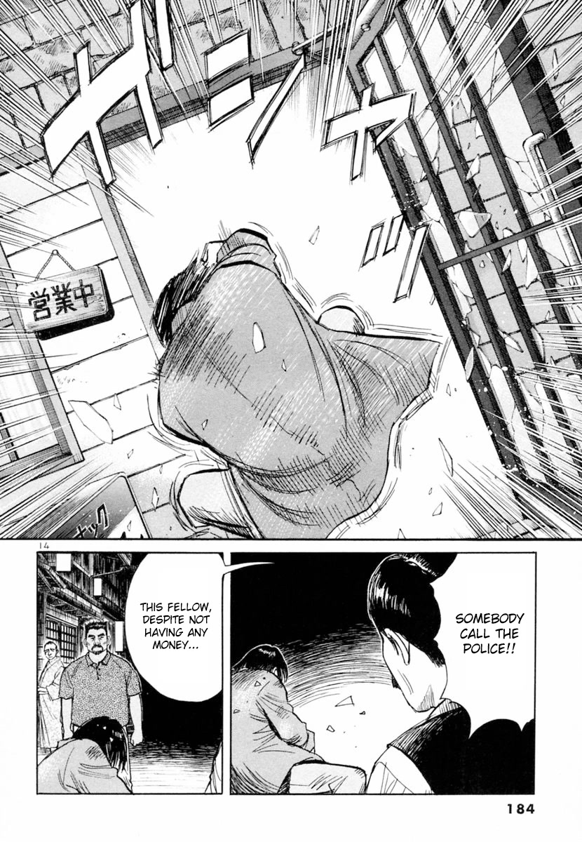 Dr. Koto Shinryoujo Chapter 156 page 14 - Chapter 156: Dr. Koto Reunites