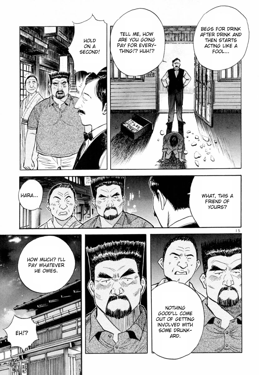 Dr. Koto Shinryoujo Chapter 156 page 15 - Chapter 156: Dr. Koto Reunites