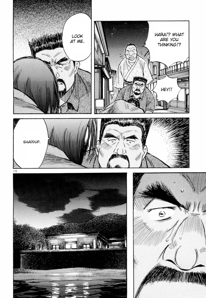 Dr. Koto Shinryoujo Chapter 156 page 16 - Chapter 156: Dr. Koto Reunites