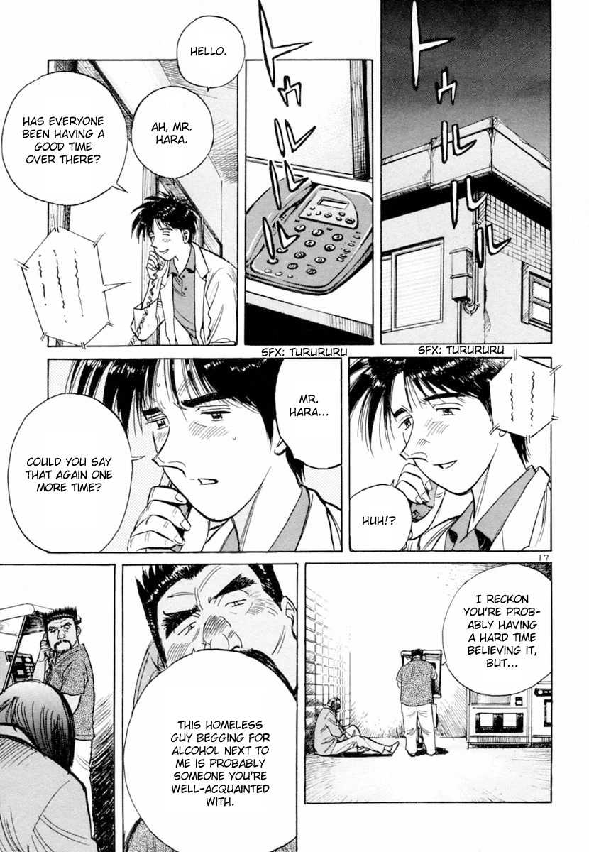 Dr. Koto Shinryoujo Chapter 156 page 17 - Chapter 156: Dr. Koto Reunites