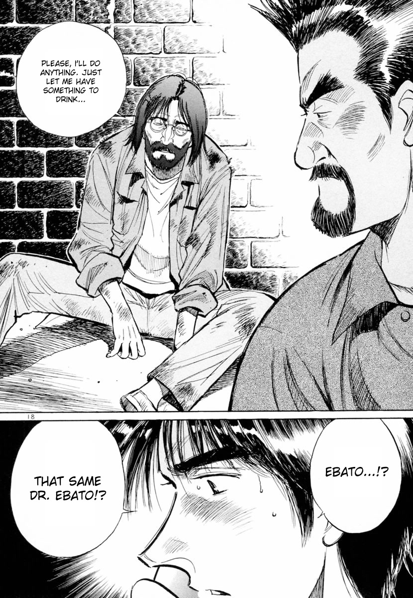 Dr. Koto Shinryoujo Chapter 156 page 18 - Chapter 156: Dr. Koto Reunites