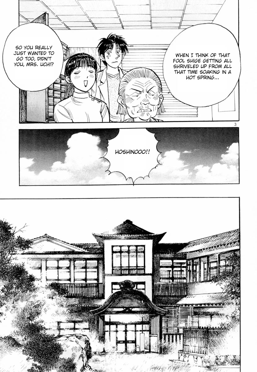 Dr. Koto Shinryoujo Chapter 156 page 3 - Chapter 156: Dr. Koto Reunites