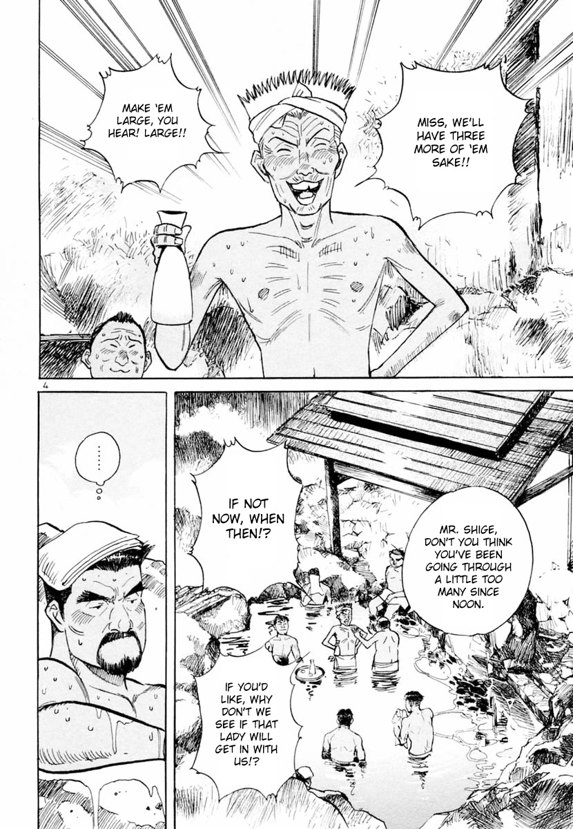 Dr. Koto Shinryoujo Chapter 156 page 4 - Chapter 156: Dr. Koto Reunites