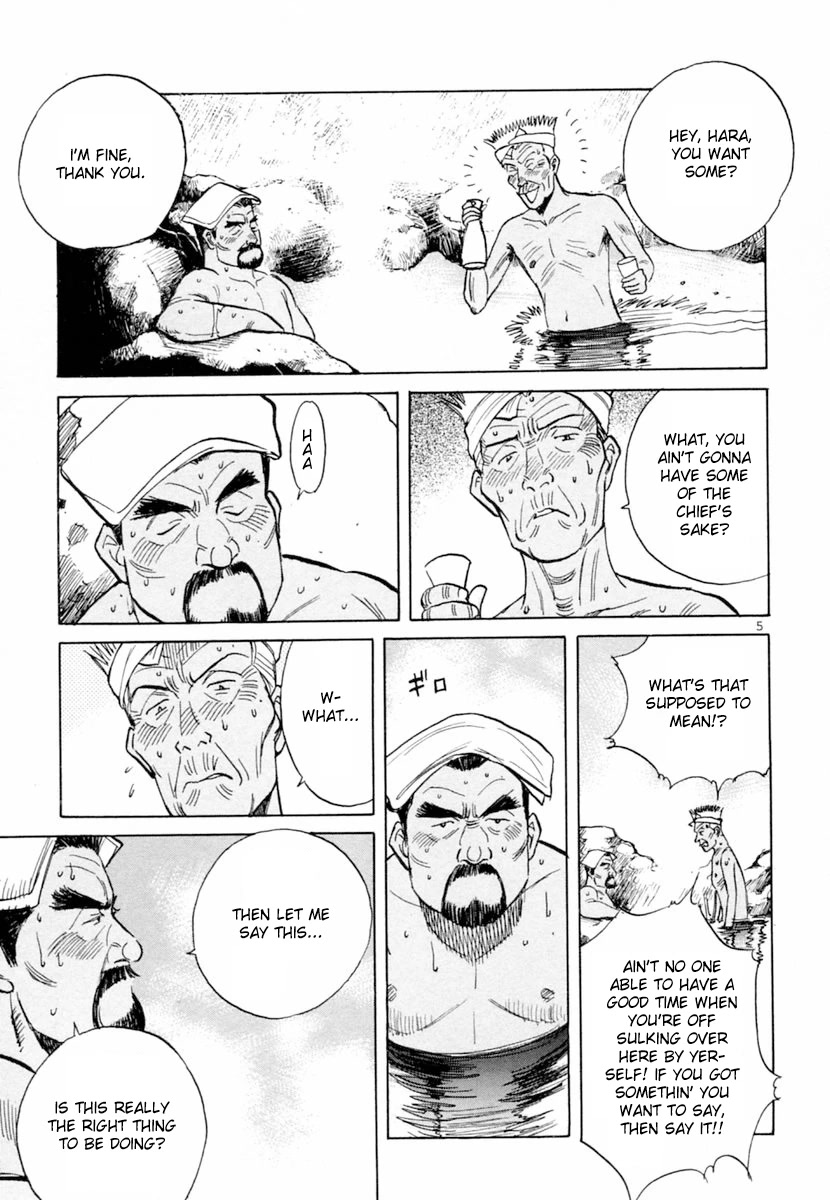 Dr. Koto Shinryoujo Chapter 156 page 5 - Chapter 156: Dr. Koto Reunites