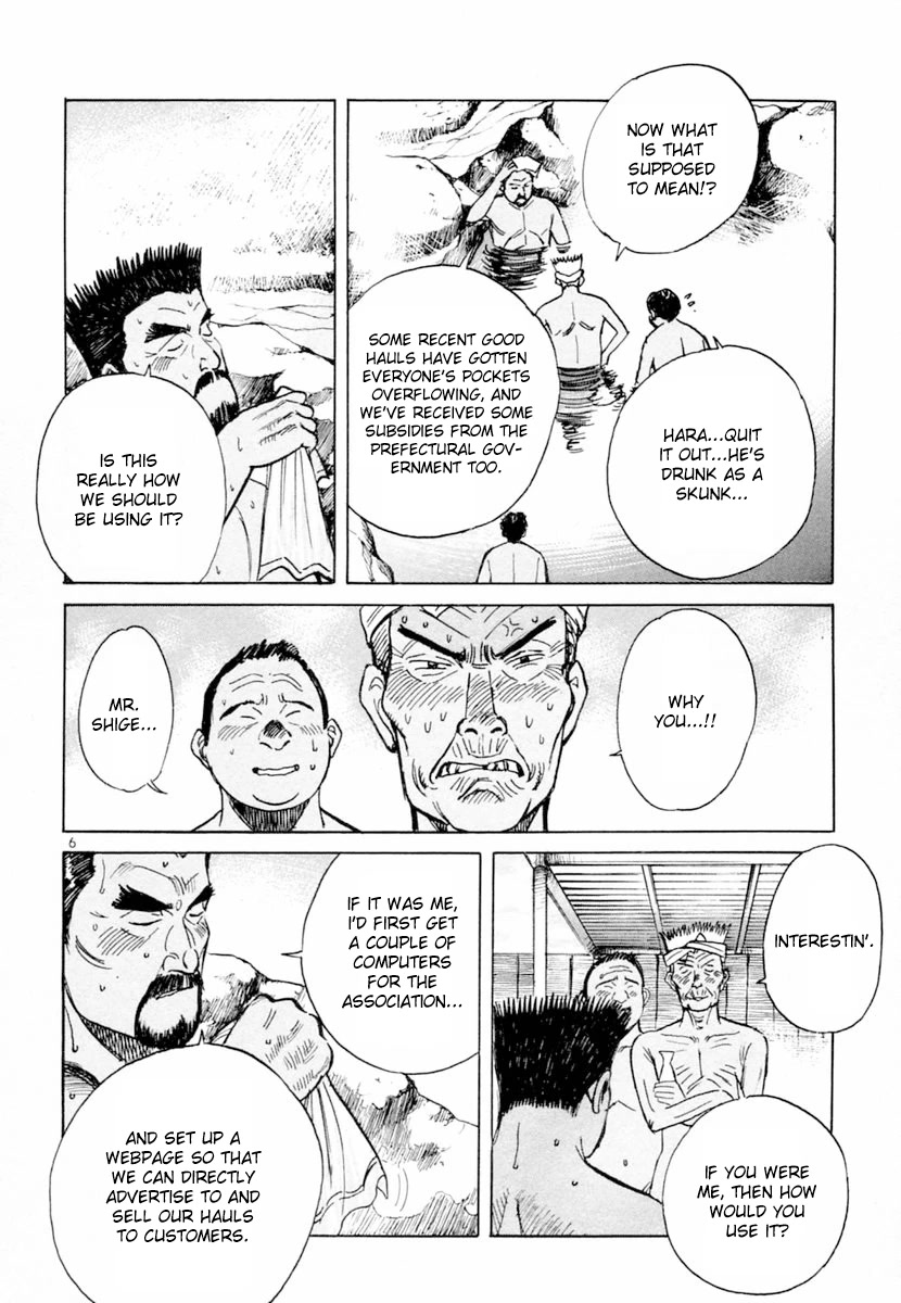 Dr. Koto Shinryoujo Chapter 156 page 6 - Chapter 156: Dr. Koto Reunites