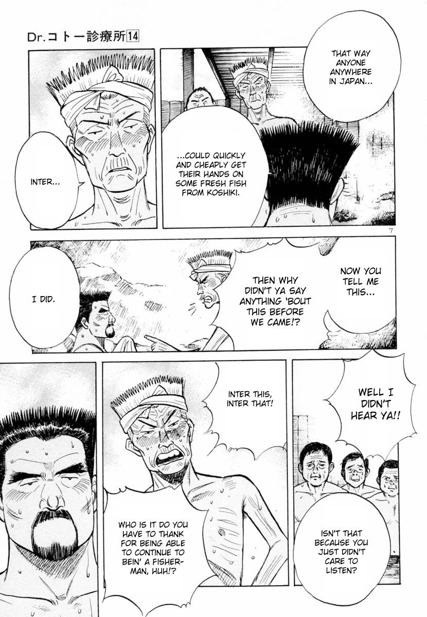 Dr. Koto Shinryoujo Chapter 156 page 7 - Chapter 156: Dr. Koto Reunites