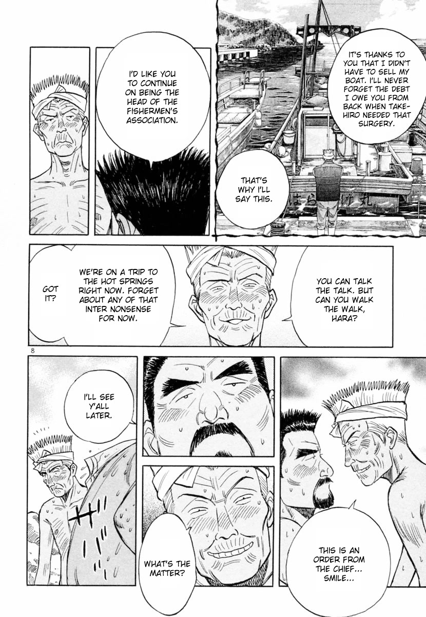Dr. Koto Shinryoujo Chapter 156 page 8 - Chapter 156: Dr. Koto Reunites