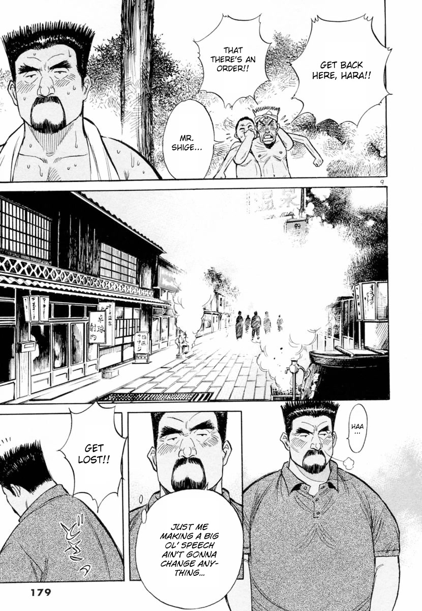 Dr. Koto Shinryoujo Chapter 156 page 9 - Chapter 156: Dr. Koto Reunites