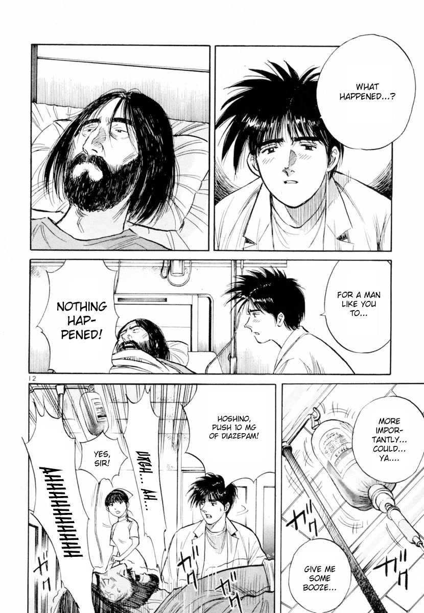 Dr. Koto Shinryoujo Chapter 157 page 12 - Chapter 157: Dr. Koto can't believe his eyes